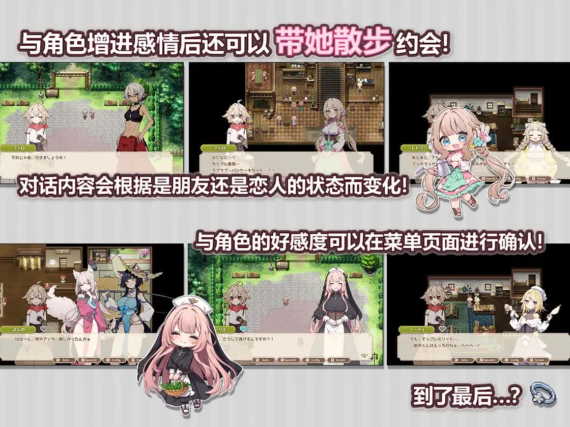 Forestia-小镇的牧场生活封面