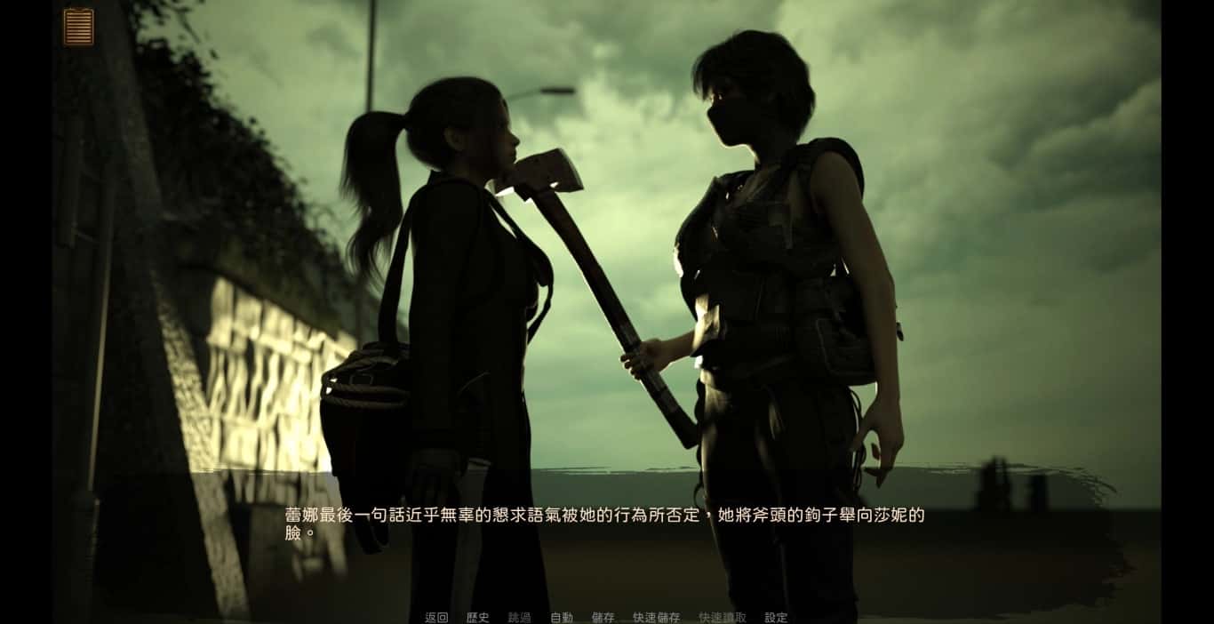 游戏截图1